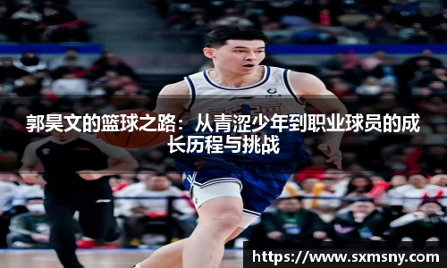 易游体育