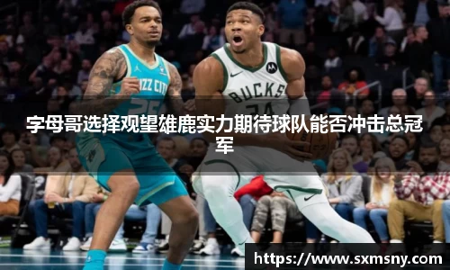 易游